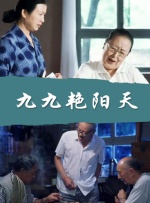 亚洲精品国产setv