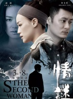 亚洲片在线观看