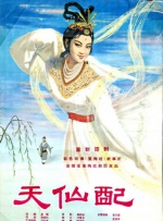 性高潮讲座2020