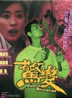 色噜噜狠狠成人中文小说