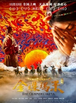 即时报道联合早报首页