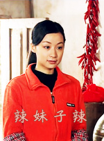 长蛇的女人
