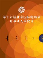 头脑特工队二免费观看