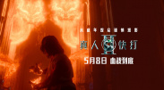 成人免费午夜性视频