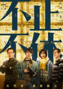 高h道具机器调教性玩具视频