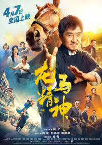 色综合婷婷