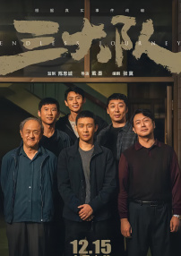 爱诱欲
