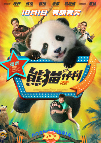 国产三级在线看