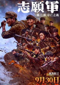 99热中文