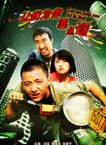 炙热的欲望
