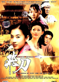 我喜欢的辣妹2