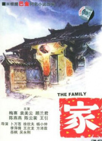 国产一区二区免费播放
