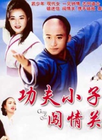 免费二区