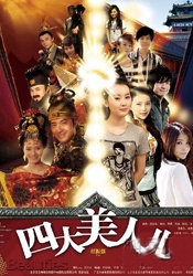 五月花精品视频在线观看