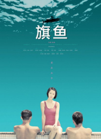 欧美精品一二区