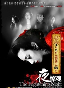 精品a在线观看