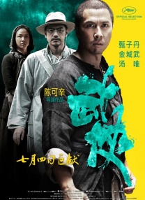 日本公与熄完整版