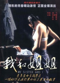 亚洲免费观看