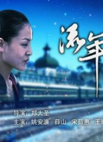 小姨子和嫂子们