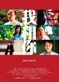 美人心计