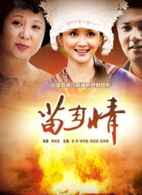 欧美乱一级在线观看