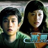 未婚夫姐妹