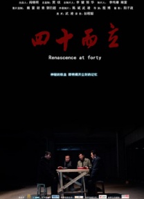 播种欧吉桑免费观看全集