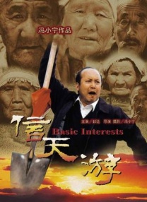 权力的游戏第八季无删减 1080p