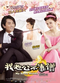 2012中文在线观看完整版