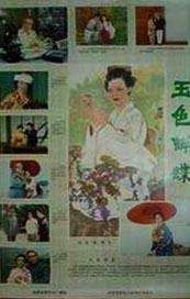 久久婷婷伊人