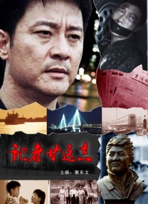少妇高潮迭起