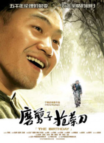 爱湿影院