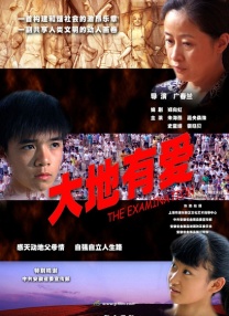 另类二区三四