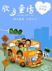 亚洲欧美色视频