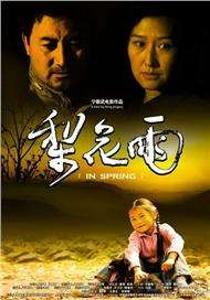中文字幕人成不卡一区