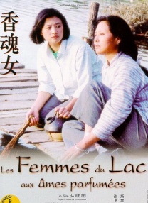 男女羞羞视频