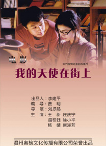 诱惑小姨子