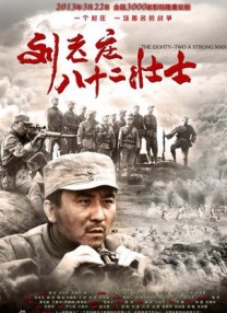 香蕉君原视频