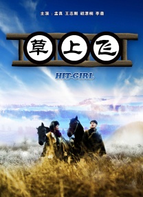99九九热