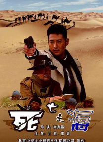 欧美另类一区