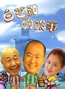 亚洲高清中文字幕综合网