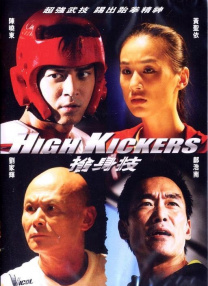 一次机会的战争