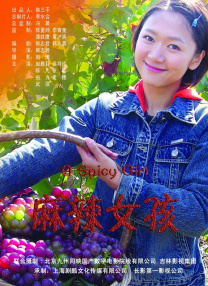 丝袜美腿辣文
