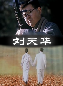 国产片久久
