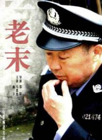 亚洲夜夜骑
