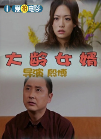 亚洲欧美成人综合在线