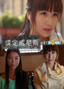 上面膜下面膜的视频