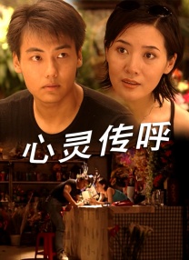 泳装不伦政事