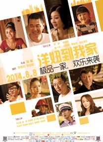 小的好吃
