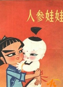 摩登情爱第二季
